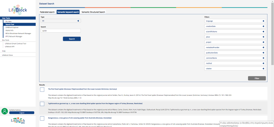 Semantic keyword search interface in LifeBlock