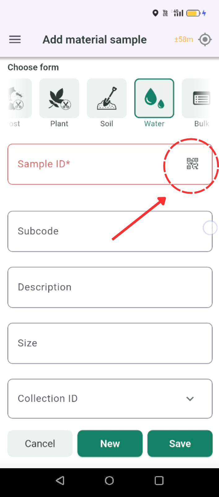 Sample ID field